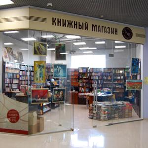 Книжные магазины Шимска
