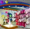 Детские магазины в Шимске
