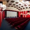Кинотеатры в Шимске